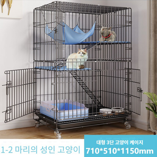 BOSUN 고양이케이지집 고양이 케이지 고양이철창 2단 3단 철장, 3단 블랙 710*510*1150mm, 패키지 1, 1개