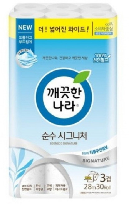 깨끗한나라 3겹 천연펄프 순수 시그니처 화장지 28m, 30개입, 1세트