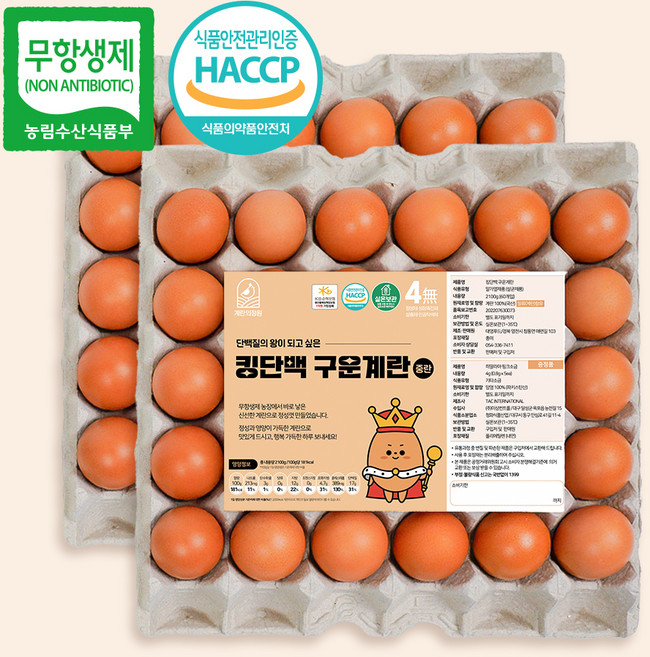 계란의정원 킹단백 파손보장 구운계란 중란, 60구, 1개