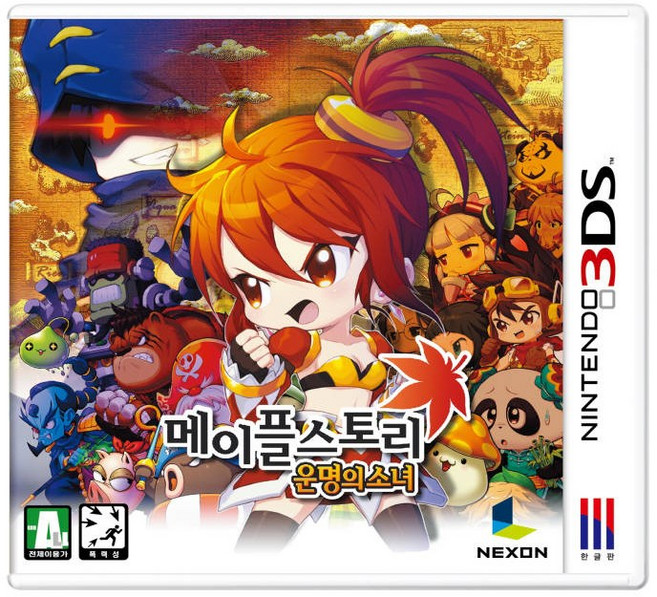 닌텐도3DS 메이플스토리 운명의소녀 한글 곽팩 중고, 메이플스토리3ds 운명의소녀  정품칩만