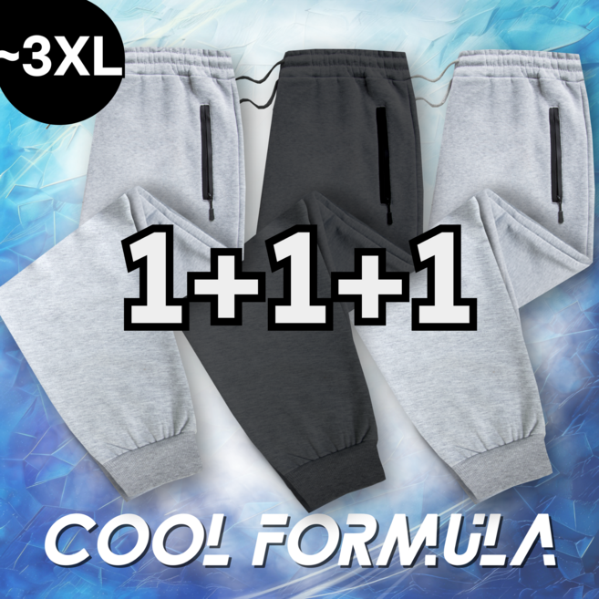 MACCI (마찌) 남녀공용 조거 팬츠 트레이닝 바지 츄리닝 밴딩 바지