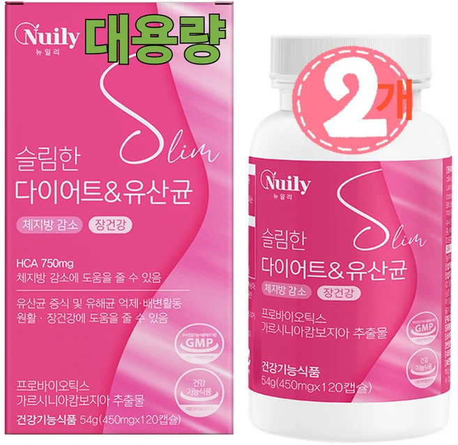 체지방감소와 장건강에 도움줄수있는 대용량 뉴일리 슬림한다이어트&유산균 120캡슐X2, 2개, 120회분 - 쿠팡