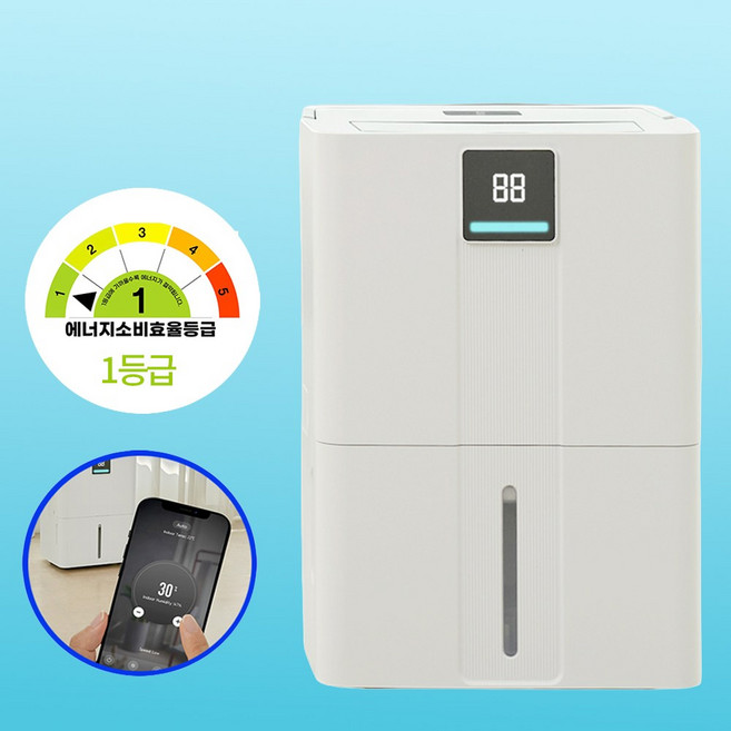 스마트에버 제습기 1등급 20리터IoT 스마트 제습기 저소음 전기절약 가정용 연속배수