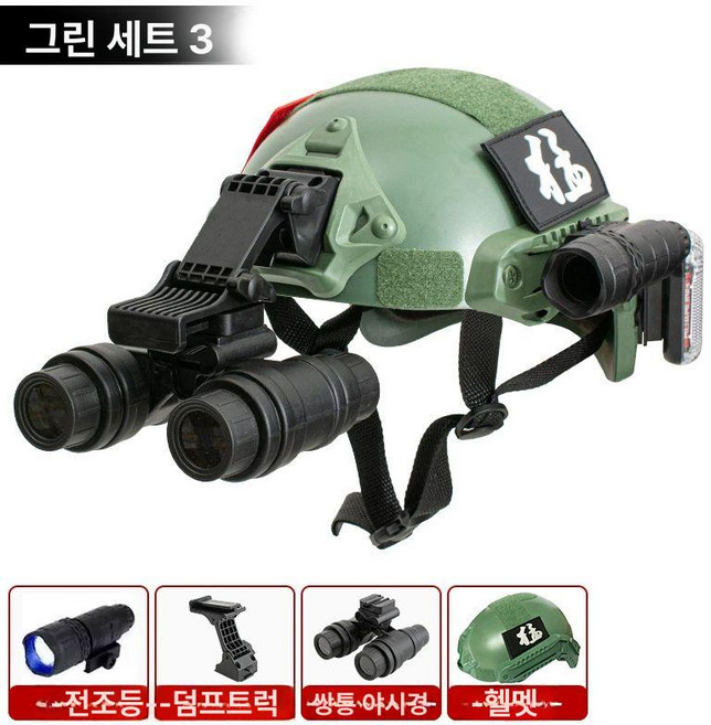 방탄모 철모 보호구 미군 밀리터리 블랙 패키지, 기타 특수 사이즈, 1개, 올리브그린 세트 3 듀얼렌즈