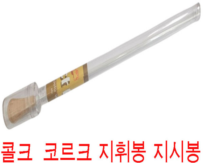 국지휘봉 카본 코르크 콜크 지시봉, 1개, 콜크지휘봉