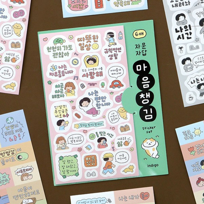 인디고 자문자답 마음챙김 스티커 세트 (6매 다꾸 포인트 다이어리 꾸미기) 응원 위로 감정 문구 글귀 손글씨 일러스트, 1개
