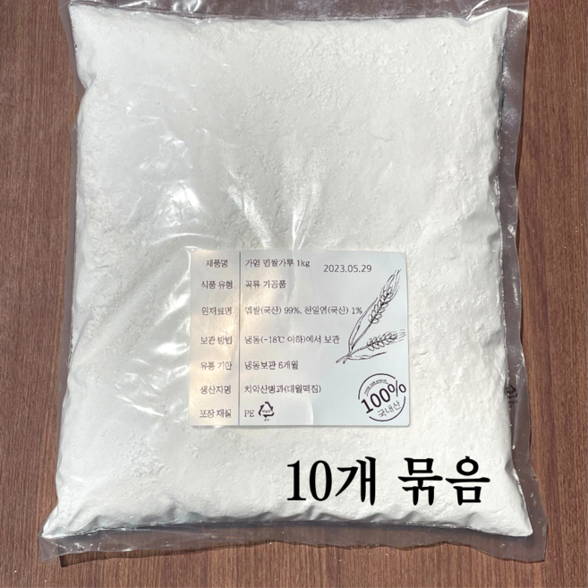 대통령표창 습식 멥쌀가루 10kg(1kgx10개) 국내산, 1kg, 1개, 천일염 멥쌀가루 10kg(1kgX10개)