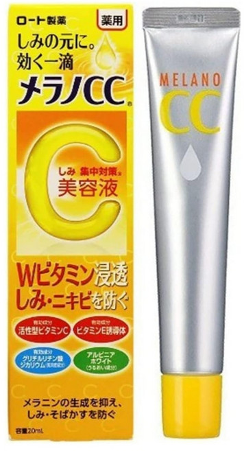 일본 멜라노CC 기미 주근깨 케어 에센스 20mL