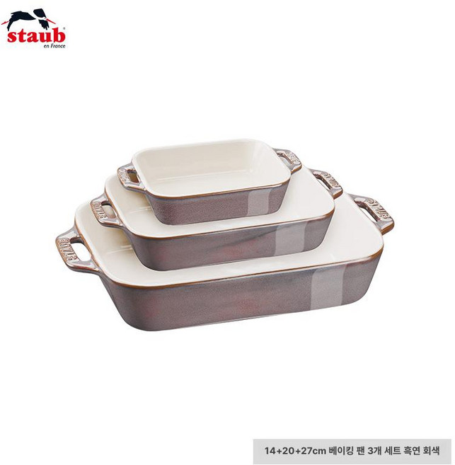 세라믹 사각 오븐용 STAUB 디쉬 다크블루, 3개 14cm+20cm+27cm A, 1개