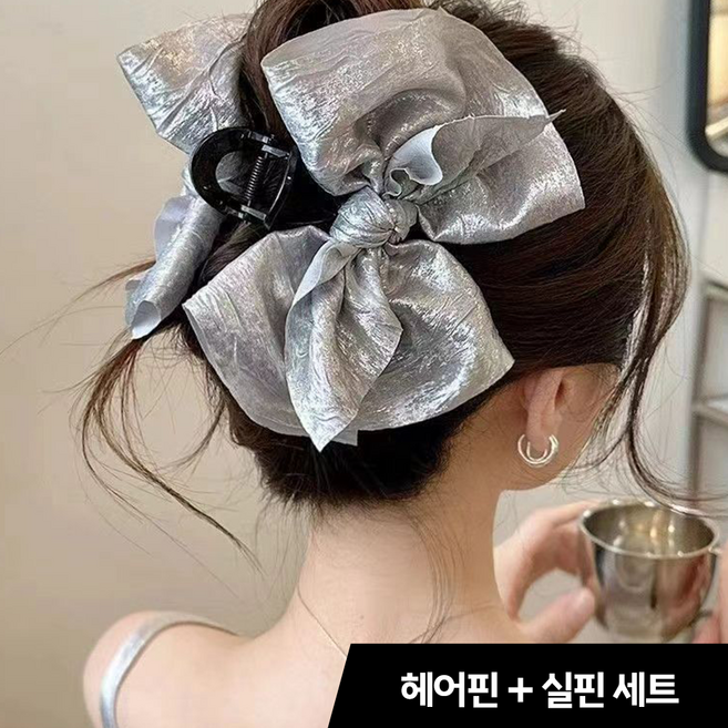 [MSMULTIVERSE] 시선강탈 고급 포인트 헤어 반묶음 올림머리 대형 리본 헤어핀 집게핀