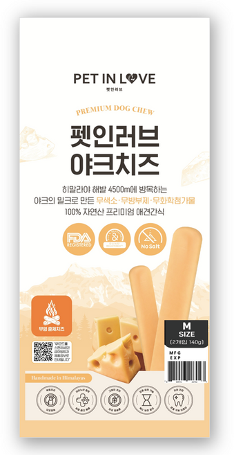 펫인러브 야크치즈바 M 70g * 2개입 1팩 체중10kg 전후 아이용 무염 락토프리 히말라야 오래먹는 무알러지 다이어트 치석제거 이갈이 간식 개껌과 장난감 분리불안 해소, 2개, 치즈바