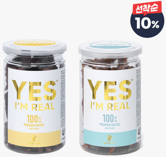 [선착순10%] 쫄깃쫄깃강아지육포 예스아임리얼 맑은호흡 한우허파+저칼로리 닭안심(최고기호성/수제간식), 1세트, 50g, 한우