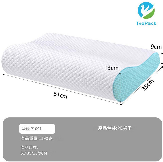 記憶棉側睡枕頭 藍色圓菱形, 白藍有邊框, 1個