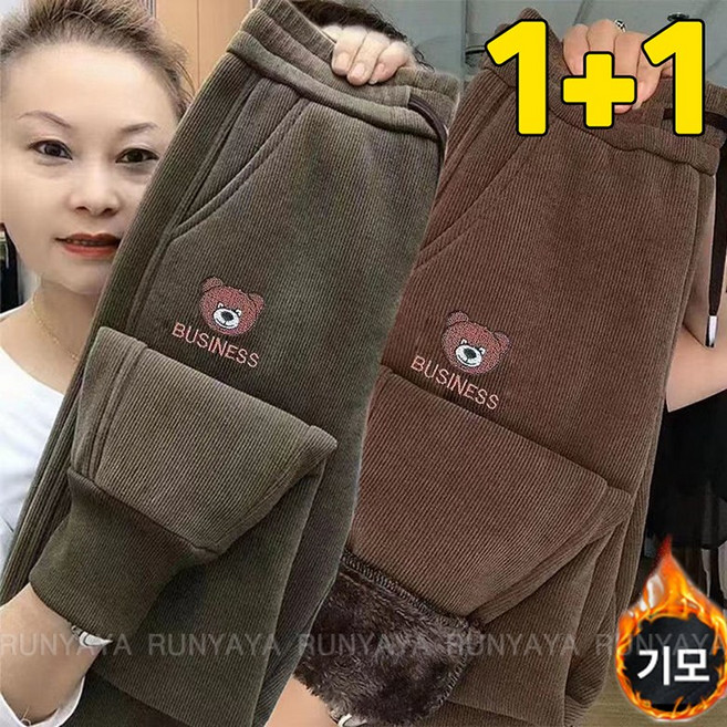 기모 방한 바지 1+1 / 2P 세트 트레이닝 긴바지 빅사이즈 밴딩 팬츠 여성용 겨울바지 D99U