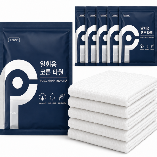 리빙도감 일회용 여행용 타올 수건, 화이트, 5개