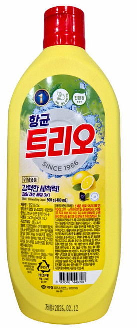 트리오 항균 주방세제, 500g, 2개