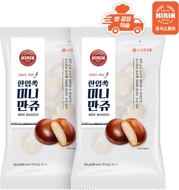 [빵공장 직송] 롯데베이커리 한입쏙 미니 만쥬(350g), 350g, 2개