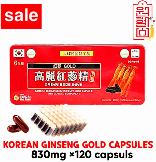 당일출발 6년근 홍삼캡슐 국내산 120캅셀 1캔 6년 홍삼캡슐 4시이전 결제시 당일발송, 1개, 120정