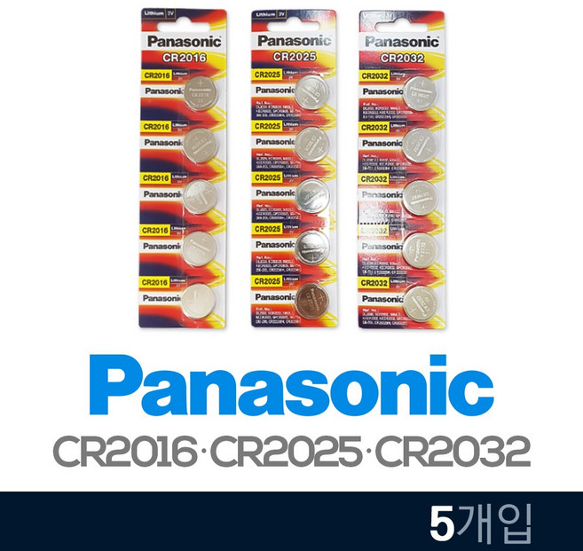 파나소닉 PANASONIC CR2016 CR2025 CR2032 (5개입), 1개