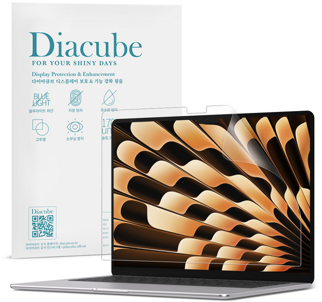 다이아큐브 맥북 에어 15 M5 2026 저반사 지문방지 항균 블루라이트차단 액정보호필름, 1개