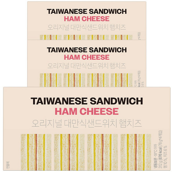 그로서리서울 대만식 샌드위치 햄치즈 든든한 식사대용 간편식, 12개, 78g