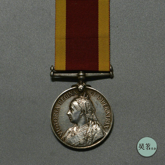 희귀동전 기념주화 1900년 8개국 연합군 영국 해군 피케 드리스콜 복서 사건