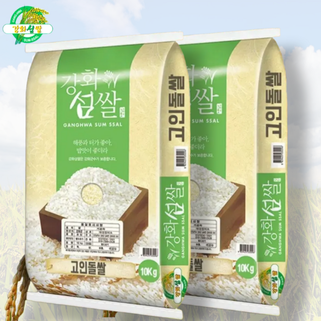 25년햅쌀 강화섬쌀 구수하고 찰진 강화석모도 누룽지향쌀 20키로, 2개