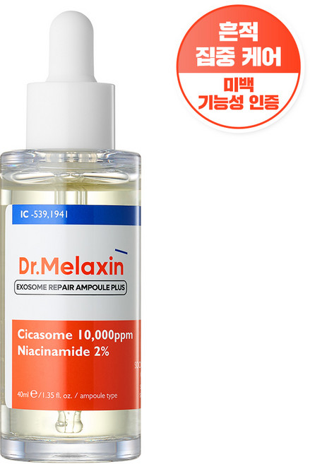 닥터멜락신 엑소좀 흔적 앰플 플러스, 40ml, 1개