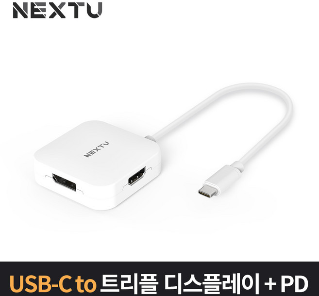 [이지넷유비쿼터스] 이지넷 이지넷 USB Type-C to HDMI 멀티 컨버터 [화이트] [NEXT-2277TCH-4K]