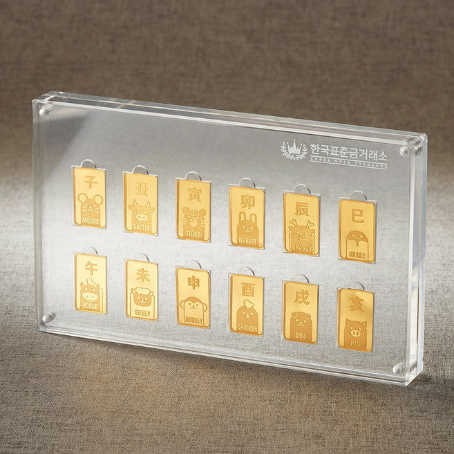 12지 골드바 아크릴 케이스