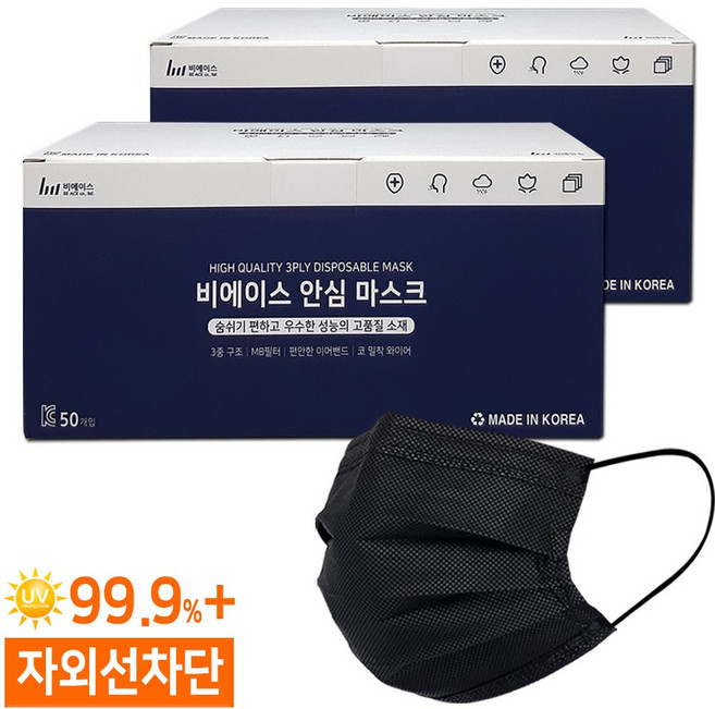 비에이스 국산 일회용 덴탈마스크, 안심 중형 블랙, 2박스, 50매