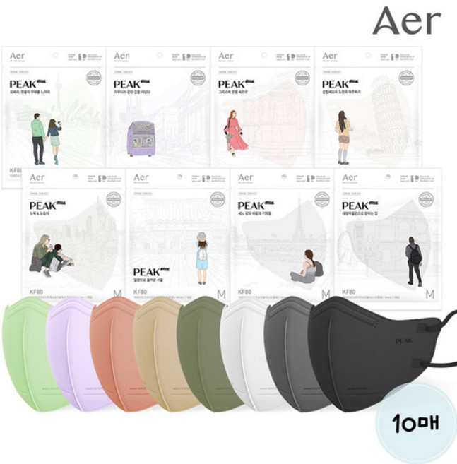 피크 라이트핏 KF80 새부리형 컬러 마스크 10매 LMS, 베이지