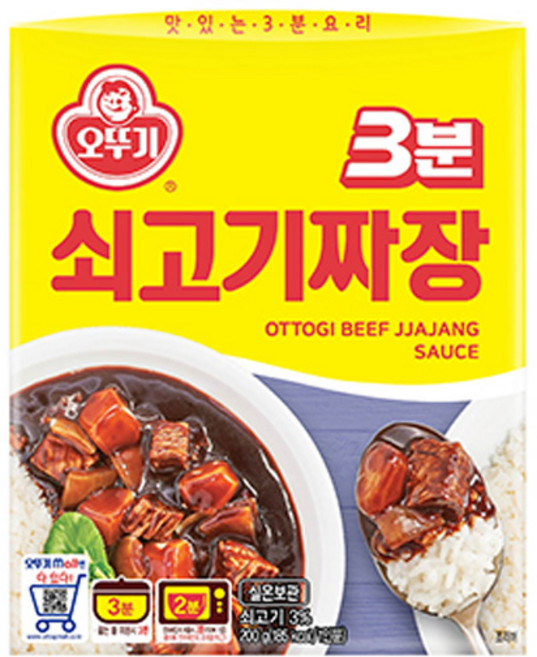 오뚜기 3분 쇠고기 짜장, 10개, 200g