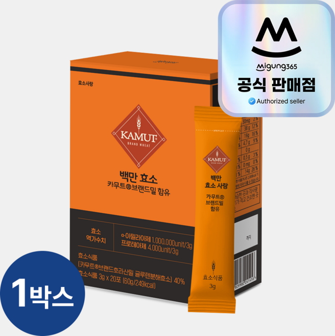 미궁365 백만 효소 사랑 카무트 효소 20p, 60g, 1개