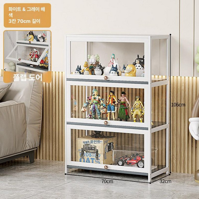 양주 수납장 위스키 장식장 유리 피규어 거치대, 화이트 3단 70cm