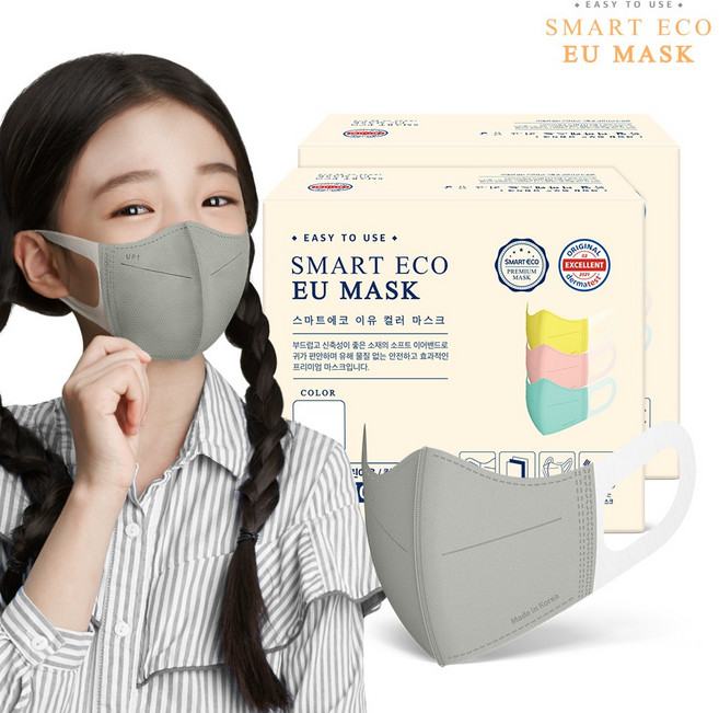 스마트에코 이유 성인용/어린이용 100매 컬러 새부리형 마스크, 2개, 50매, 실버