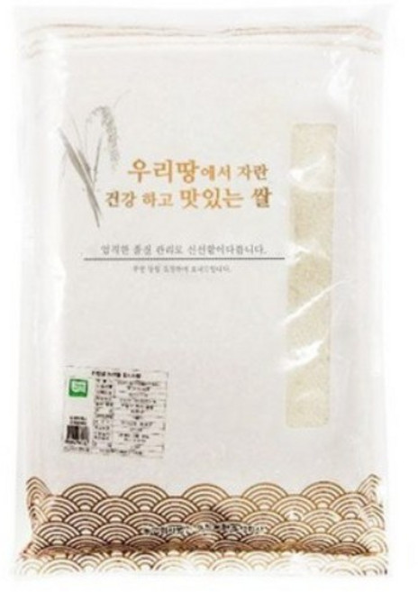 푸른들판 유기농 골든퀸 백미, 8kg, 1개, 상등급