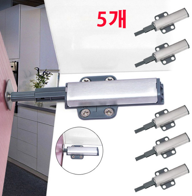 민크 날개형 원터치 자석 고급 빠찌링 5개, 1세트