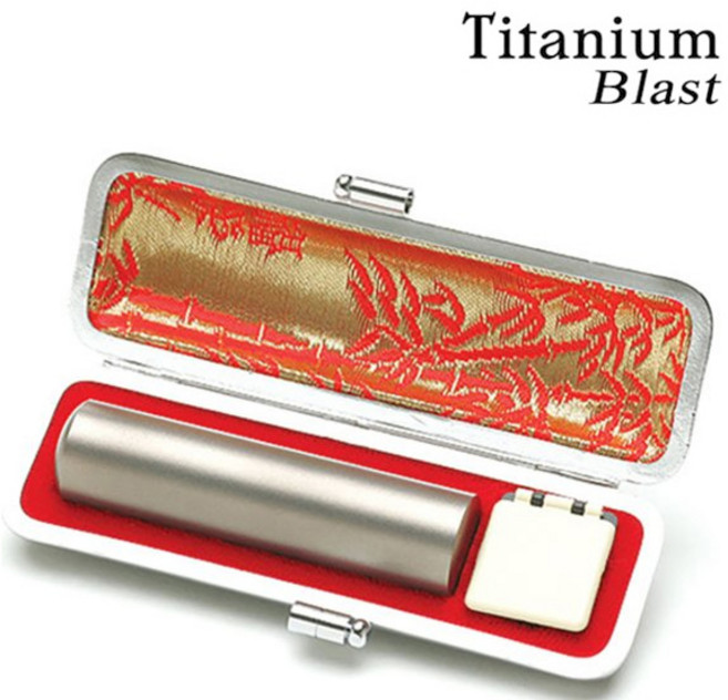 도장나라 최고급인감 티타늄블라스트 18mm 수제도장, 해서체한글