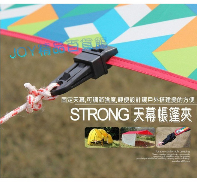 STRONG 天幕帳篷夾 遮陽棚防風固定扣 多功能風繩扣, 15個, N/A