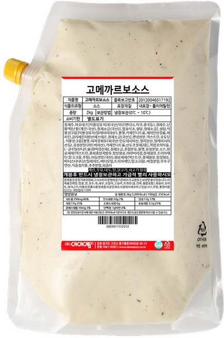 아이엠소스 고메까르보소스 치킨 디핑, 1개, 2kg