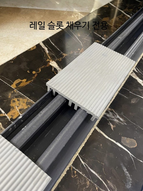 베란다 문턱 몰딩 로봇 로봇청소기 경사매트 문턱매트 미닫이문레일 수평조절 슬로프, H_B형 화이트 일체형 17.3cm, 1개