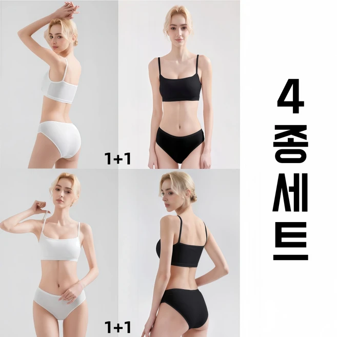 22GTP 일회용 브라팬티세트 여성 속옷 세트 마사지 여행 출장 입원 위생 속옷 브라탑 팬티세트 4종 세트