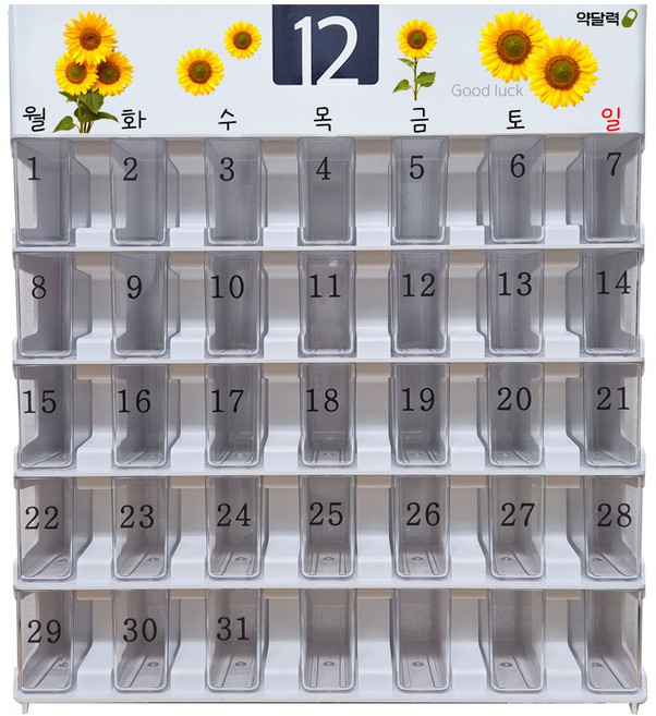 약먹는달력 복약관리 부모님 어르신 약복용 체크 건강관리 비타민매일먹기, 1개, M02_해바라기(한달)