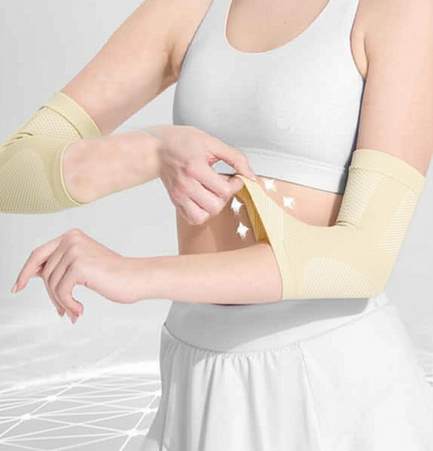 나니아 팔꿈치 엘보 보호대 아대 2개 1세트, 베이지