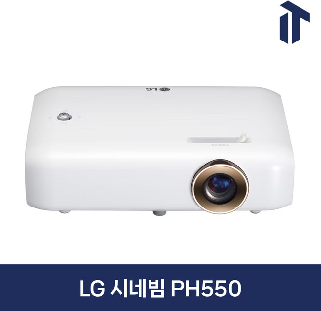 LG 시네빔 PH550 빔 프로젝터 넷플릭스 유튜브 디즈니 OTT, 기본옵션