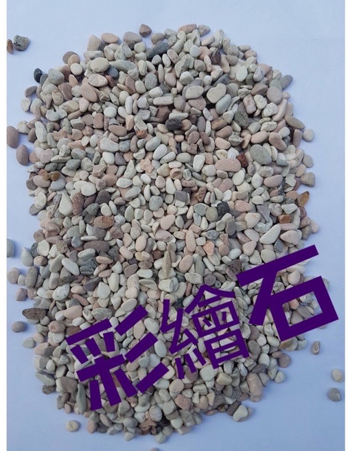 微景小舖 裝飾造景彩繪石, 1個, 彩繪石-1.2分(約0.6-0.9cm),300克