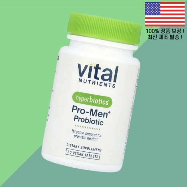 바이탈 뉴트리언츠 하이퍼바이오틱스 프로 멘 프로바이오틱스 유산균 베지테리안정 30정 Vital Nutrients Hyperbiotics Pro Men Probiotic 30 V, 바이탈 뉴트리언츠 하이퍼바이오틱스 프로 멘 프로바이오틱 - 쿠팡