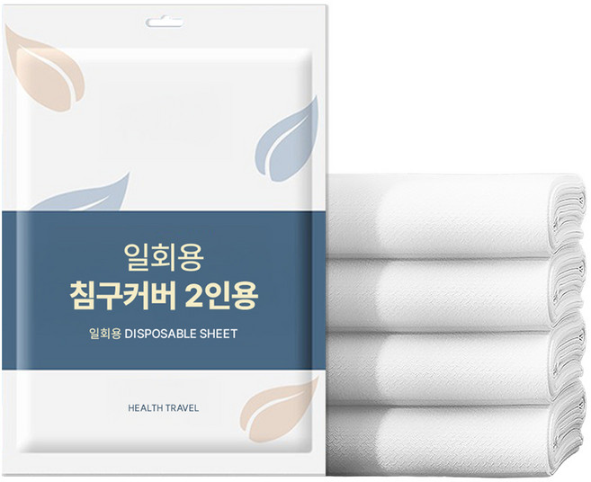 일회용 이불커버 여행용 침구커버 휴대용 침대 베게 커버 2인 세트 호텔 펜션 빈대방지