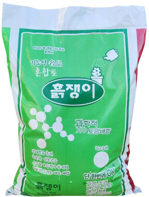 흙쟁이 화분 분갈이흙 화분흙 배양토 텃밭흙, 1개, 10L